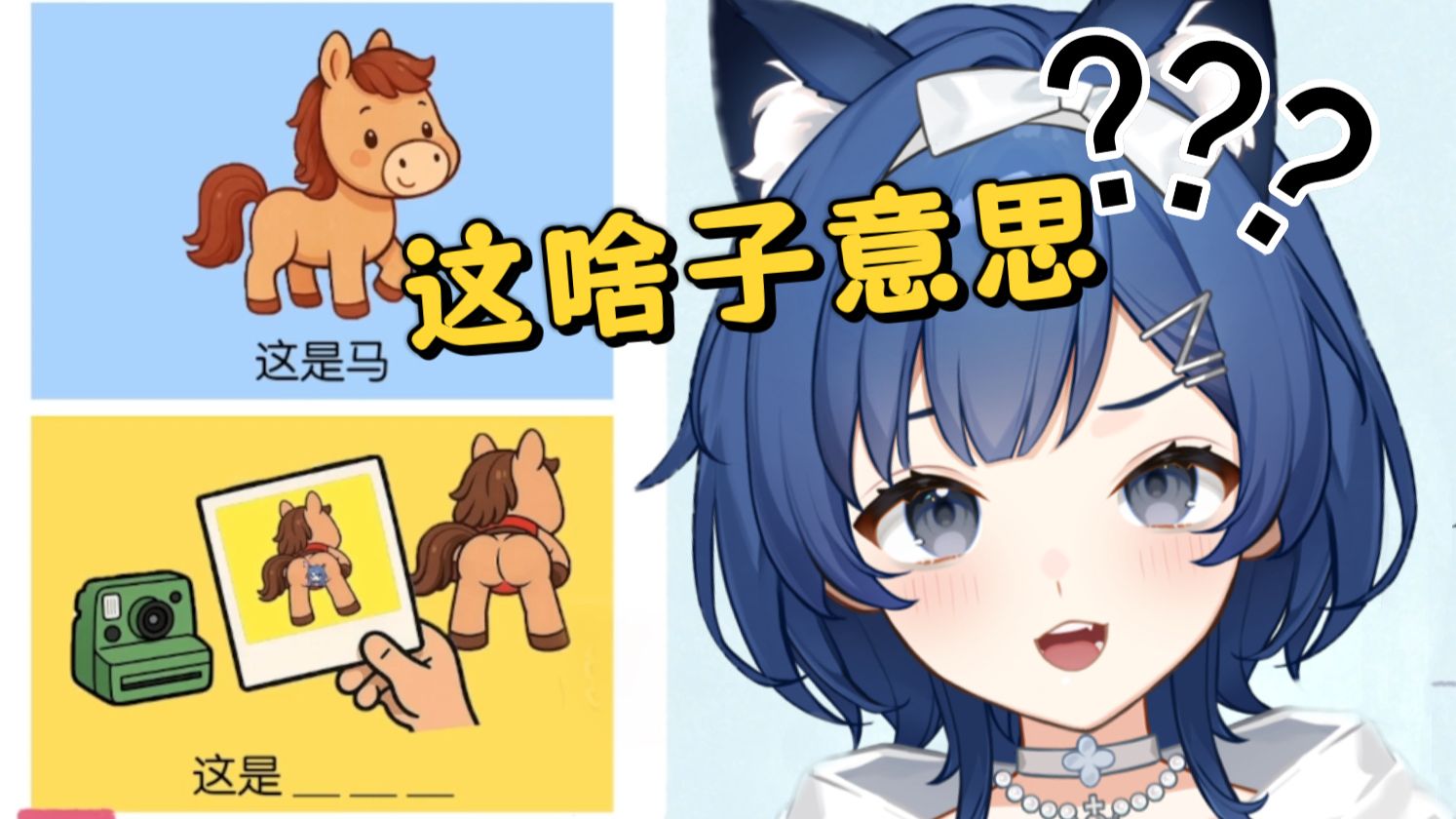 我智力正常
