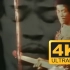 Jimi Hendrix - All Along The Watchtower【4K修复】