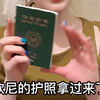 都说我是假装🇰🇷人？来证明了