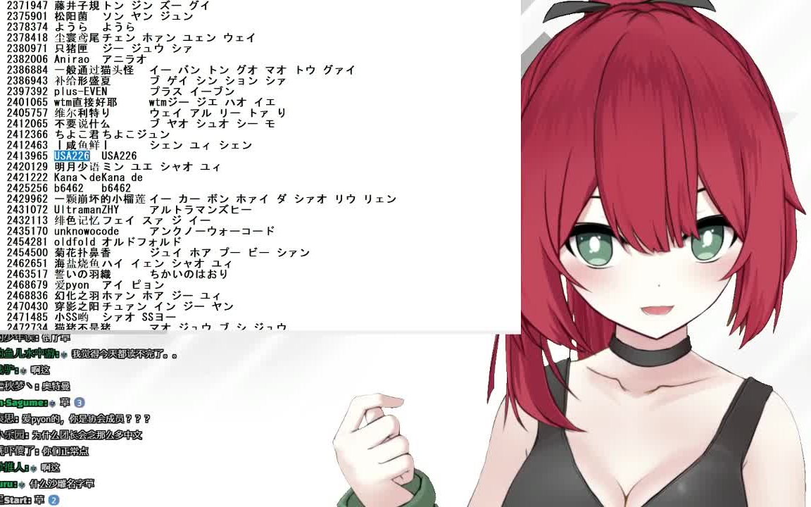【绯赤艾莉欧】刺身11.