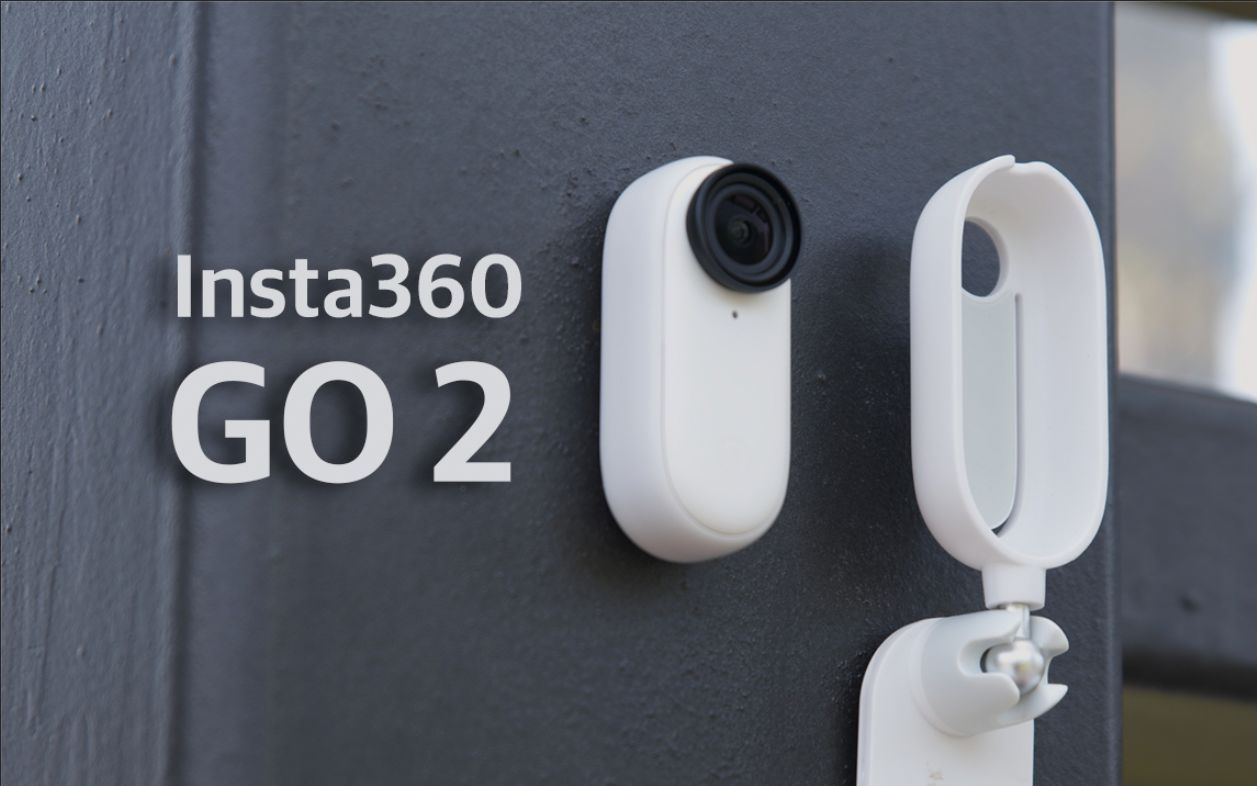 发布一年多，热过骁龙8Gen1，为什么我依旧喜欢它，Insta360 GO2评测