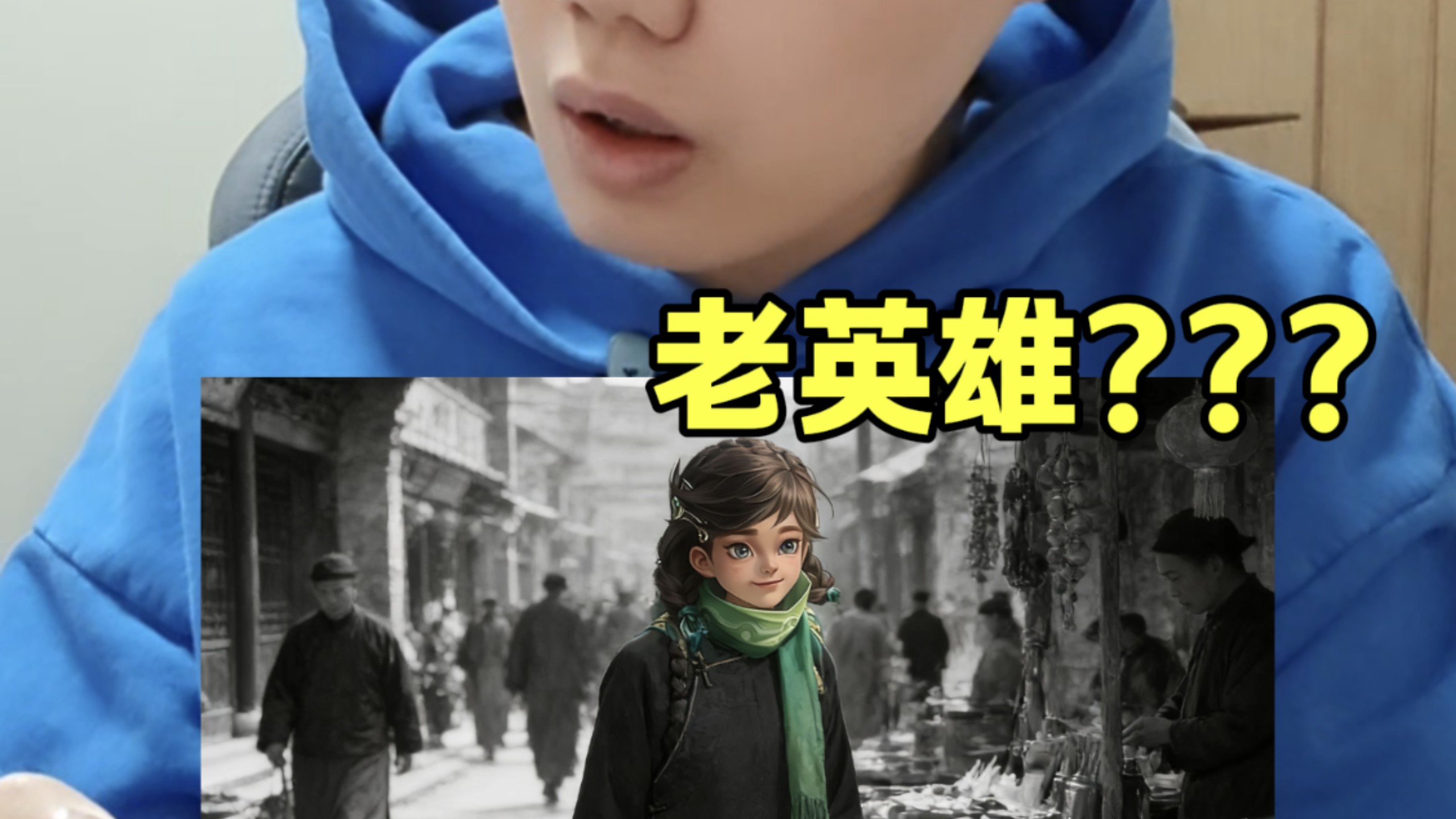 我好像快被王者淘汰了…
