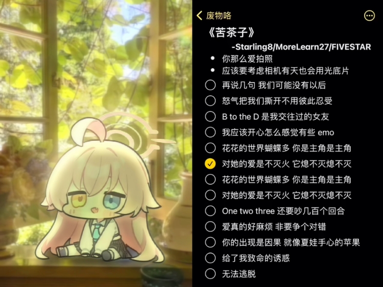 “听这首歌能回到22年的夏天吗？”