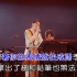 吴青峰-窥(20周年版)(伴奏版)
