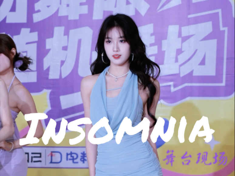 温柔的蓝色失眠曲|Insomnia现场翻跳美妙搭配