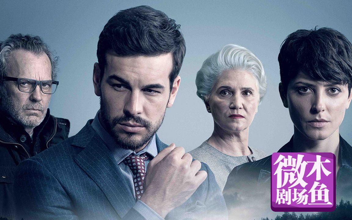 【木鱼微剧场】高分悬疑电影《看不见的客人》