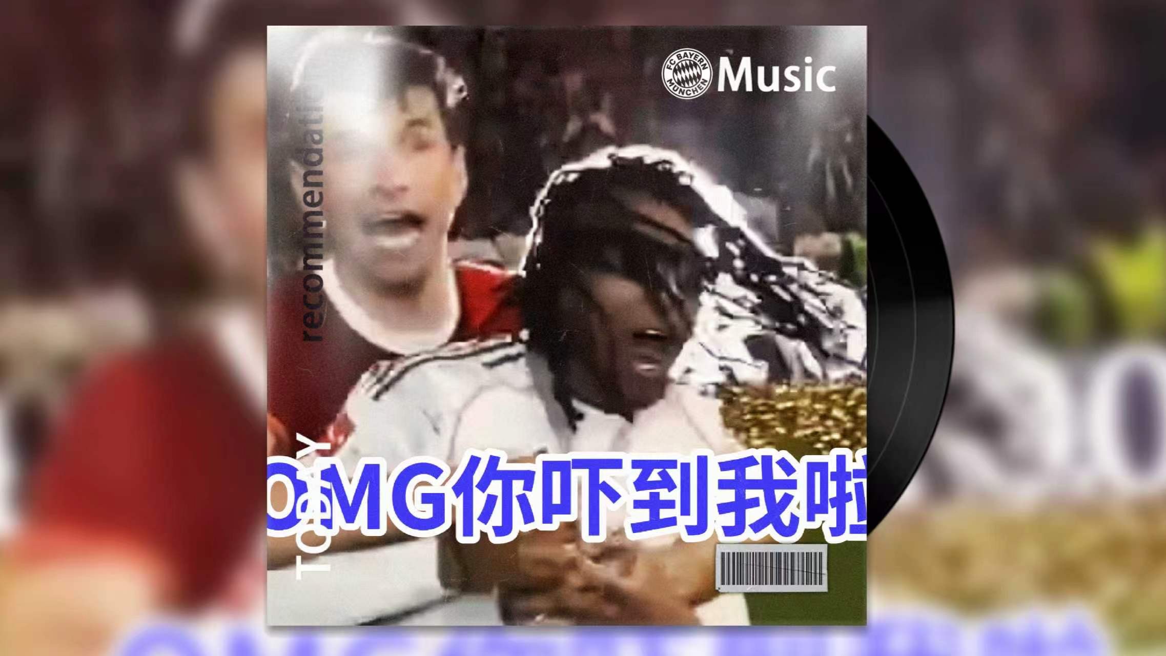 奥利塞：冒昧的家伙你们真的很冒昧！