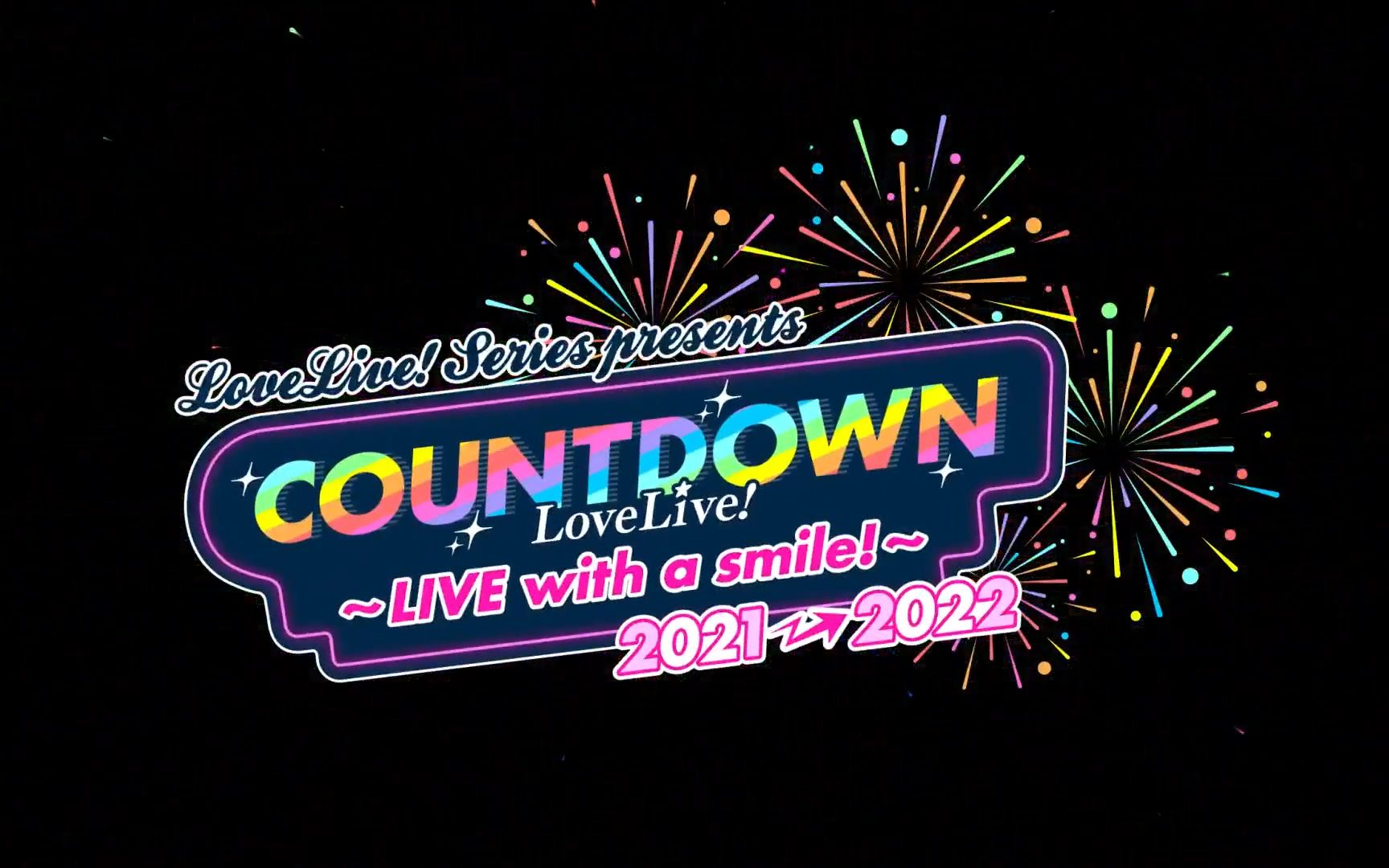 LoveLive! Series Presents COUNTDOWN LoveLive! 2021→2022 〜LIVE with a smile!〜bilibili(B站)无水印视频解析