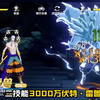 奥义·百花缭乱大树！《航海王:壮志雄心》抢先下载！新世界的大门已经为你敞开