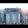 云投集团携手用友打造一体化财务管理数智化平台
