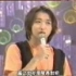 【Arashi】19991103少年隊夢（队长的产生）AZ字幕