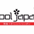【Cool Japan】占い_20200308_日英双字