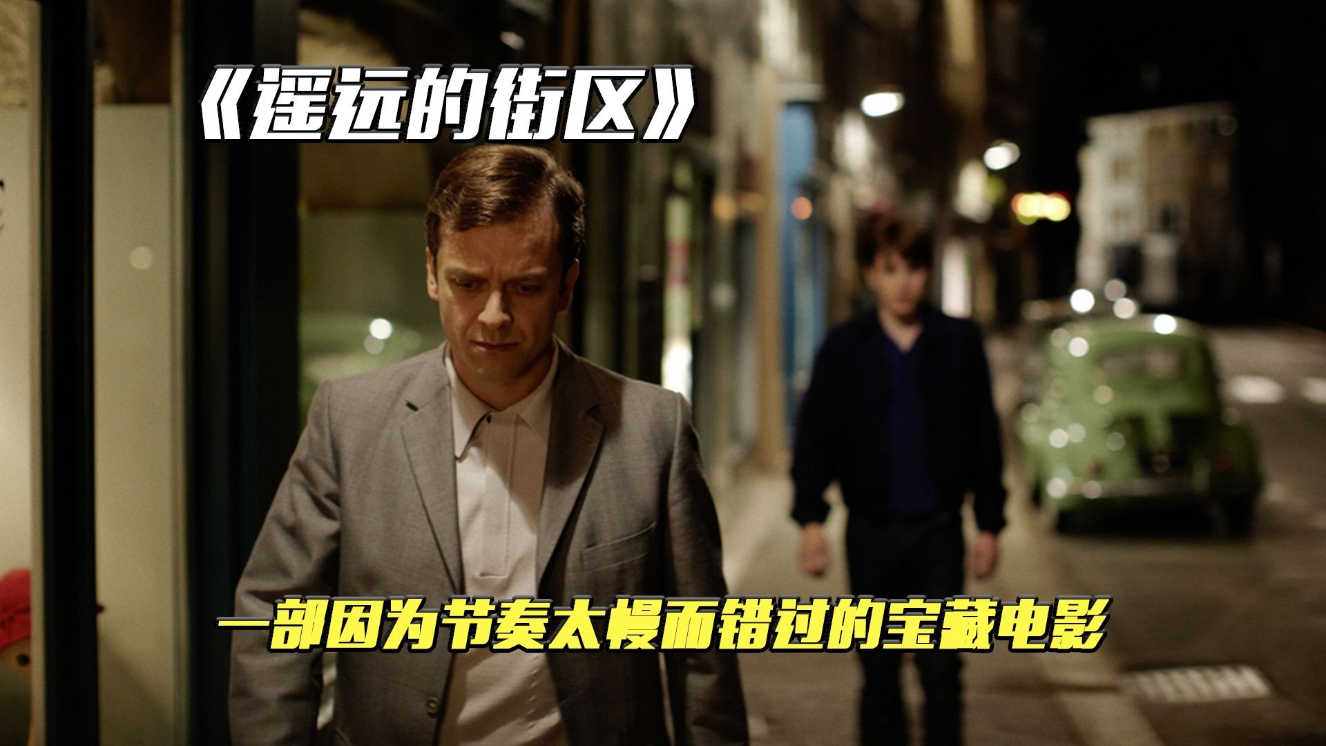 一部好看的治愈电影