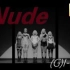 【裸眼3D】《Nude/Nxde》——(G)I-DLE 舞蹈版 4K（更新至P2）