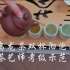乌龙茶双杯沏泡法 茶艺师考级示范