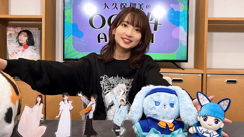 『大久保瑠美の○○な件 A☆T☆M』第73回