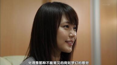 【纪录片/1080P】<em class="keyword">有村架纯</em> 想看到极光! 北欧一人之旅 <em class="keyword">有村架純</em> オーロラに逢いたい! 北欧ひとり旅 2014
