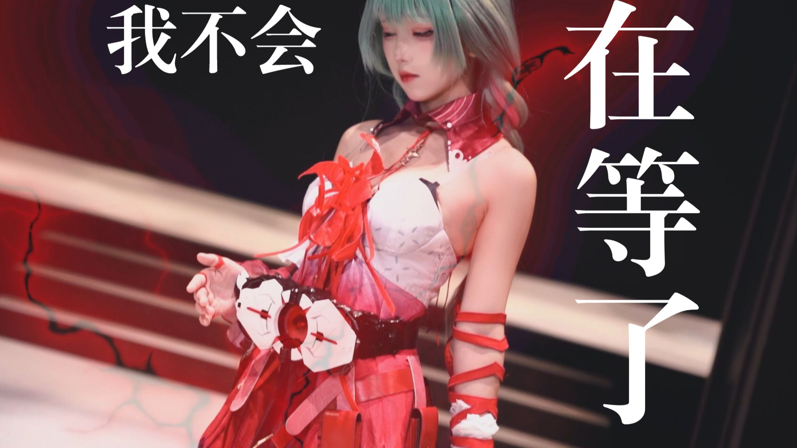 【假面骑士亚克零一】我或曾梦见与你亲密无间，醒来后发现你我形同陌路