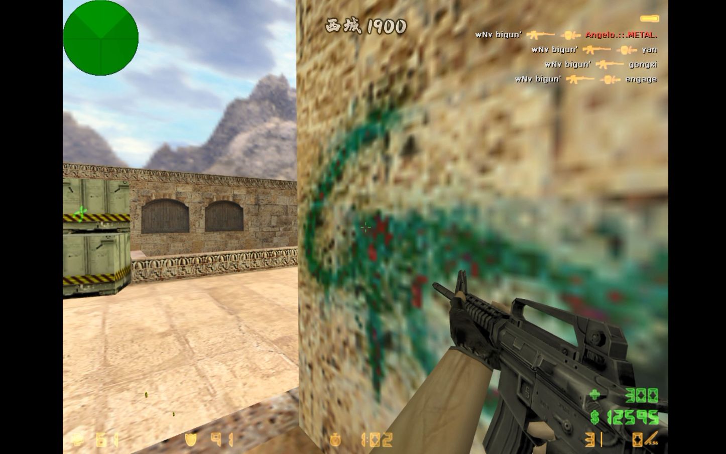 bigun 在dust2上的混战视频,第一局非常精彩,可以看出当时06年国内pub