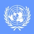 【联合国】在UN纽约总部工作的一天