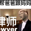 ⚡️人 间 真 实
