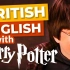 【跟哈利波特学英语全系列】Learn English with Harry Potter