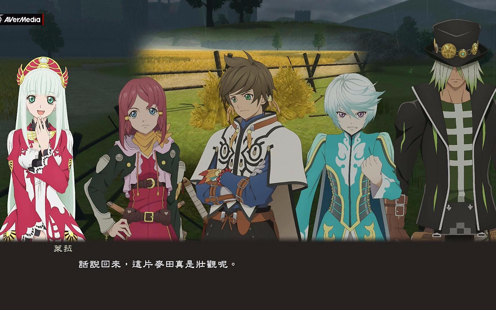 ps4中文版【热情传说】一周目p40