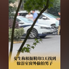 女生洗澡被偷拍靠脚印3天找到偷拍男