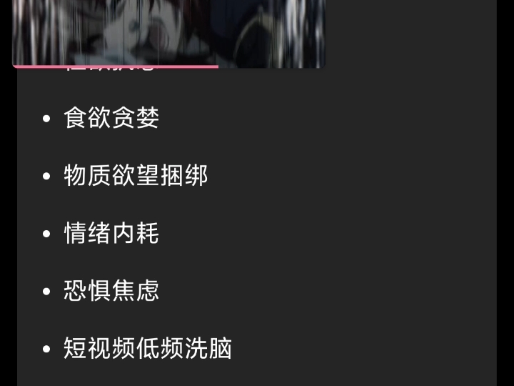 矩阵陨落时间线之虚构推理