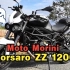 生肉 | Moto Morini摩托莫里尼 Corsaro ZZ 1200 等你来
