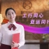 中国工商银行亚运形象宣传片正式发布——工行同心，亚运同行