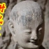 佛祖，时代变了！