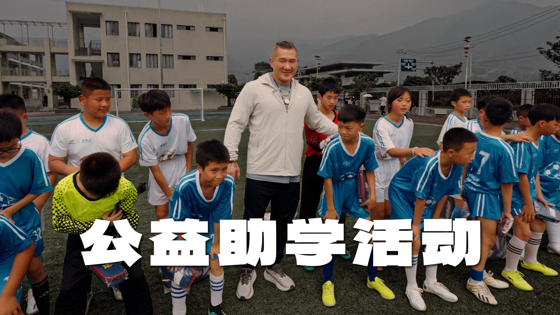 與鸿星尔克前往雅安小學公益行