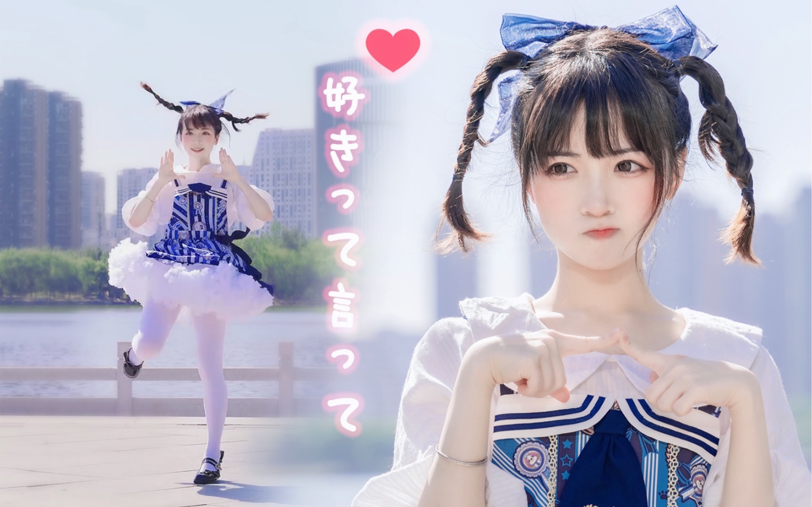 [Birthday Make] Say like ❤ good って speech って ❤ a super genki rabbit! I hope you're happy!