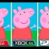 小猪佩奇 | PS5 - Xbox Series X - Switch | 画质与帧数详细对比