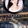 明天会更好卓依婷经典老歌百听不厌的旋律