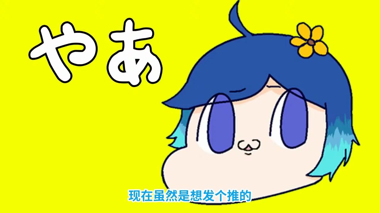 【熟肉】( 雨宮ひまり)刚刚睡醒唱歌_哔哩哔哩_bilibili