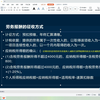居民个人取得劳务报酬如何计算