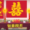 女孩每天向北斗星祈祷能有一个金龟婿