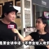 街访马来西亚华人：还承认自己是中国人吗？会让小孩学中文吗？