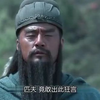 关羽：天下英雄闻我名无不丧胆