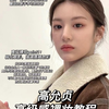 高允贞的高级感裸妆减法化妆！！！今年韩国女星都在画这种高级裸妆！减法化妆是关键轻松打造减龄的氛围感妆容偏淡，但是通过光泽和色调的表现让整个妆容的氛围