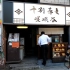 【日本美食】便宜！速度！美味的三拍子常客蜂拥而至的大众荞麦面店的景象