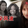 说说代孕那些奇葩事，有人当生意，有人当儿戏