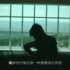 【MV】I Lived 中英字幕 - OneRepublic