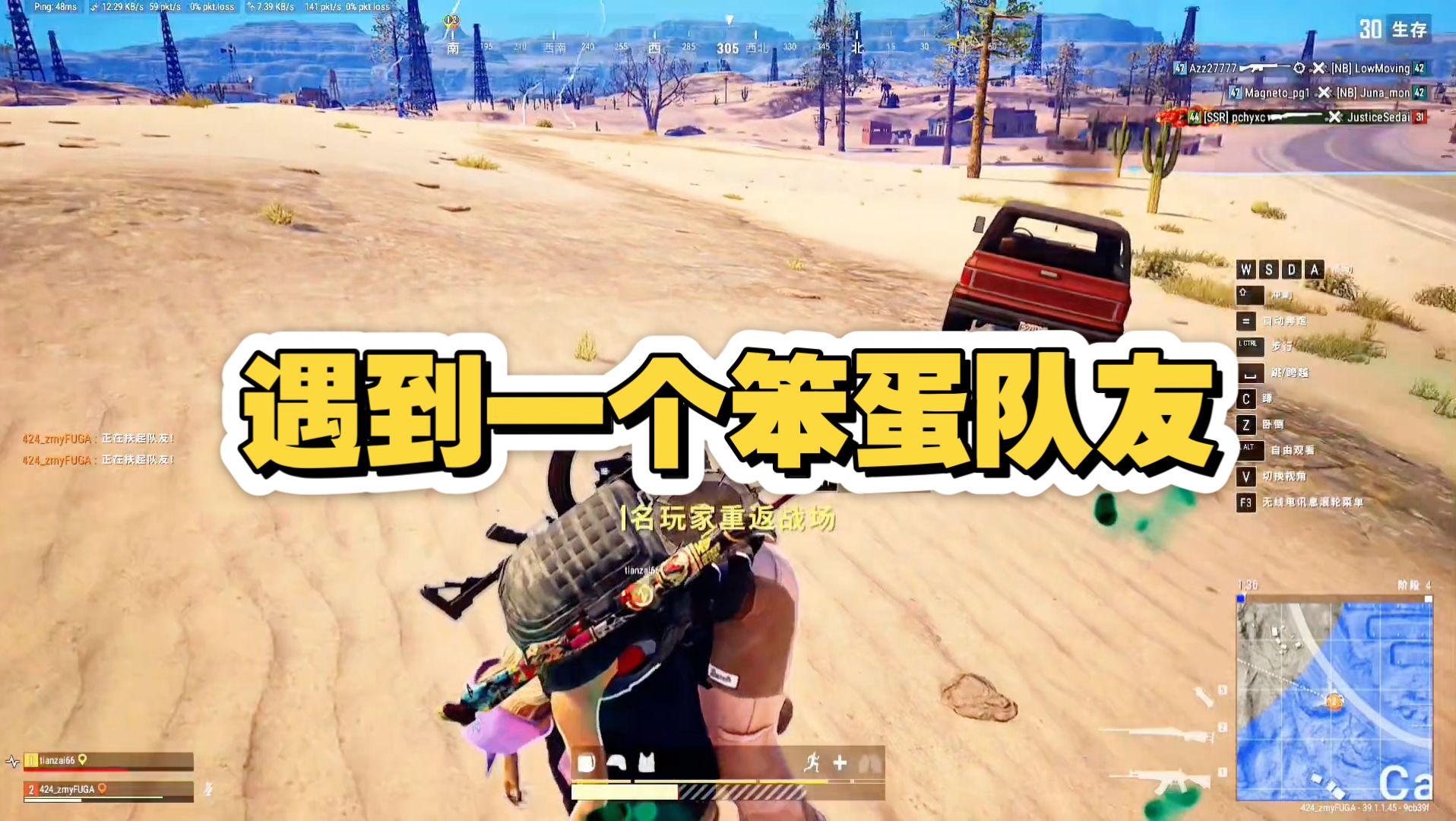 黑马王子pubg