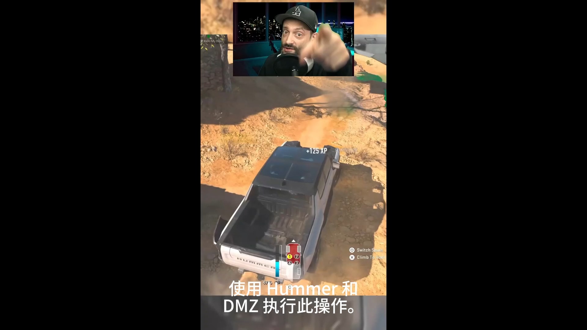 【COD19：DMZ】用枪打不过可以开车撞嘛~