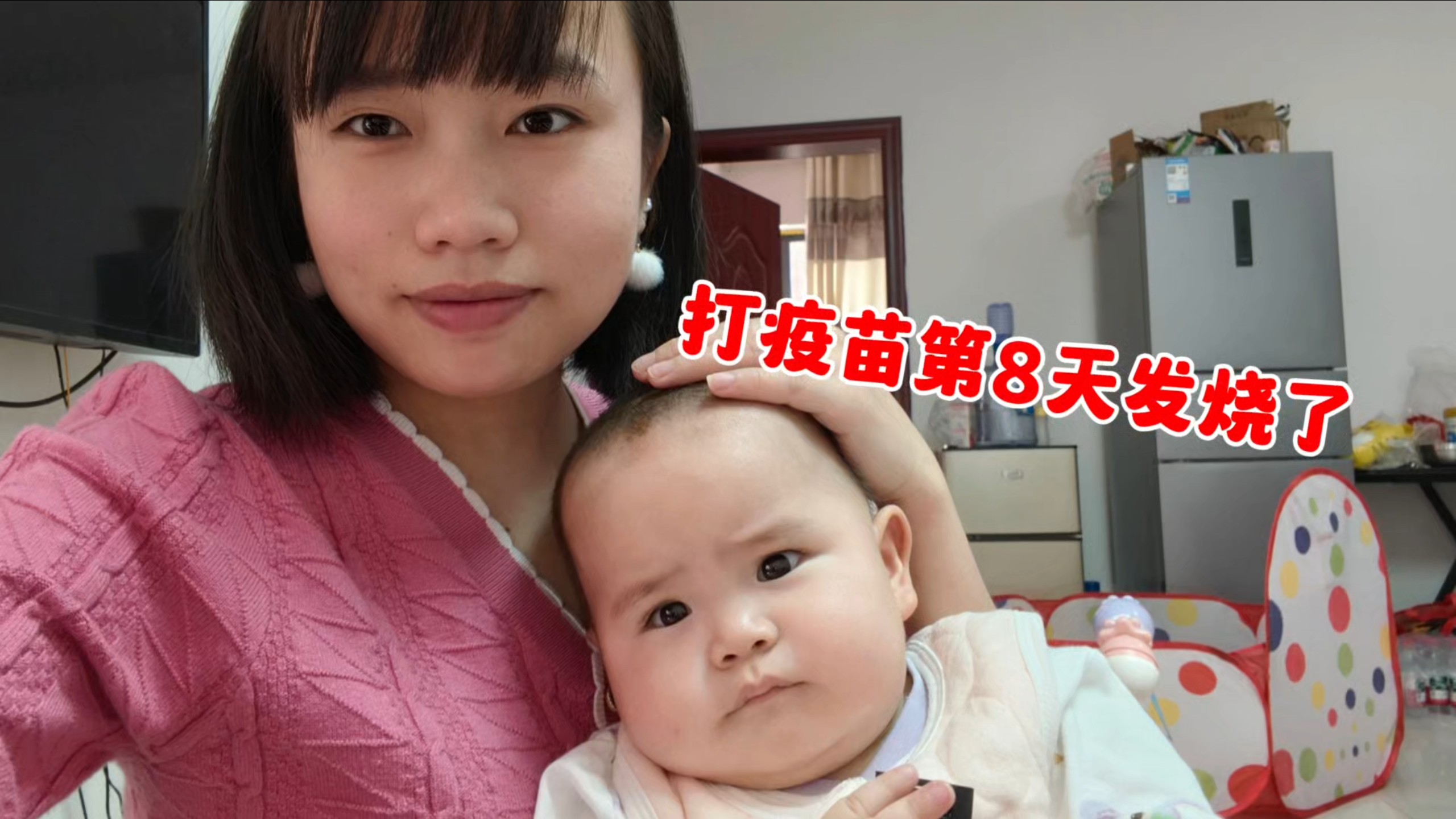 8个月的宝宝打第一针麻腮风，没想到第8天就发烧了，发烧加感冒十几天才好