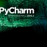 Python稀有教程，pycharm的全方位讲解！