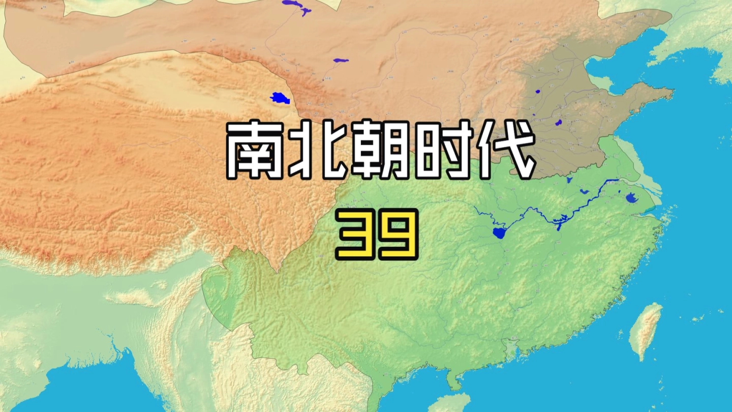 南北朝时代（39）萧鸾崛起（494年） 缩略图